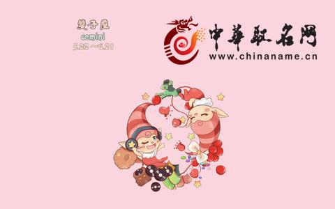 双子座2017年运势 双子座十月运势2017年