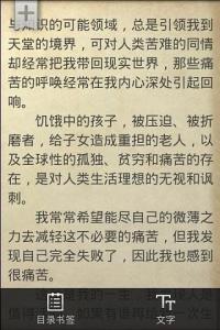 青春美文励志文章 励志文章网络美文