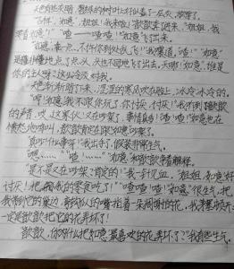 一篇作文300字 我家养的猫作文300字6篇