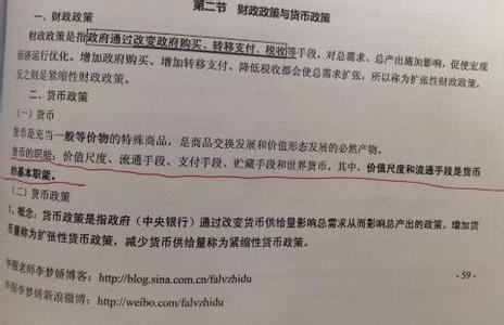 贵州省事业单位真题 贵州省事业单位公共基础知识真题含答案