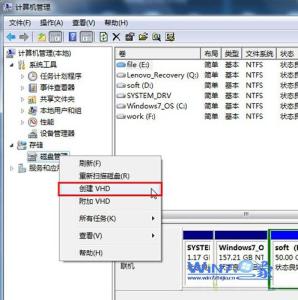 win7系统磁盘分区 win7系统怎么创建磁盘分区