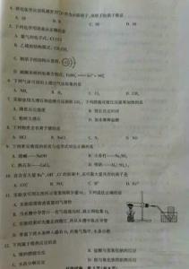 2016江苏高考化学 2016年江苏小高考化学试卷及答案