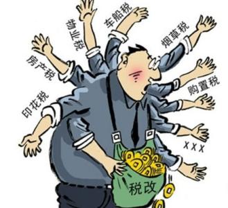 缴税滞纳金 契税滞纳金怎么算？做按时缴税的好公民