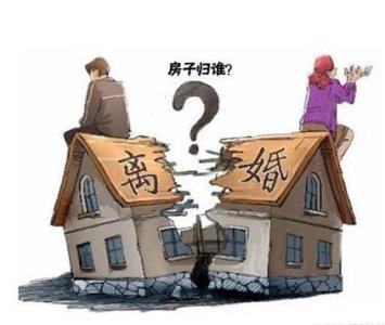 婚前房产一人一半公证 婚前加名 离婚后房产怎么分？一人一半吗？