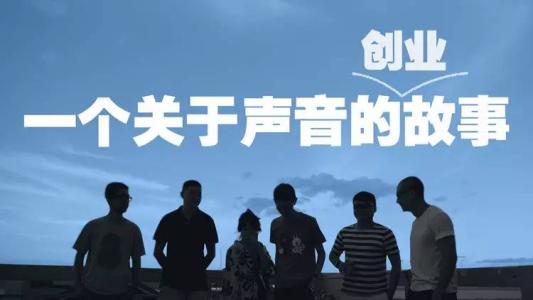 读创业史有感 读我的创业故事有感