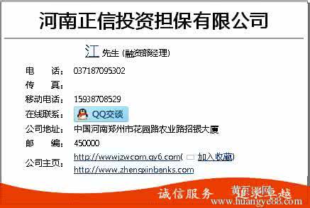 按揭的房子可以更名吗 郑州按揭房如何更名？需要什么材料