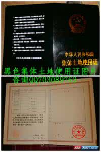 自建房如何办理房产证 保定自建房办理房产证需要什么材料？在哪里办理？