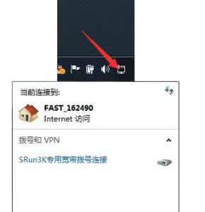 电脑连不上无线网红叉 win7连不上无线有红叉怎么办