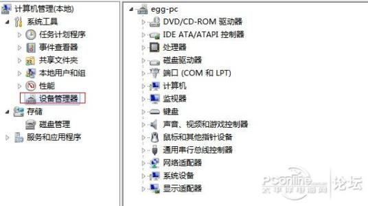 电脑没有声音怎么解决 win7电脑没有声音怎么解决