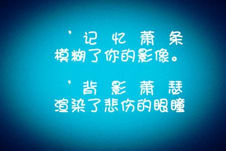 有关爱情的经典语录 有关爱情的句子_有关爱情的语录