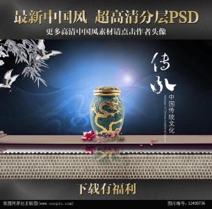 企业宣传广告词 经典的瓷器企业宣传广告词