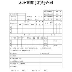 木材供货合同 木材供货合同范本_木材供货合同格式