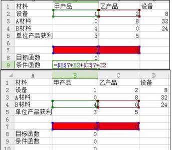 wps表格规划求解 wps表格规划求解的方法