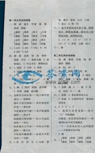 教科版六年级上册科学 教科版六年级上册语文第四单元检测试题及答案