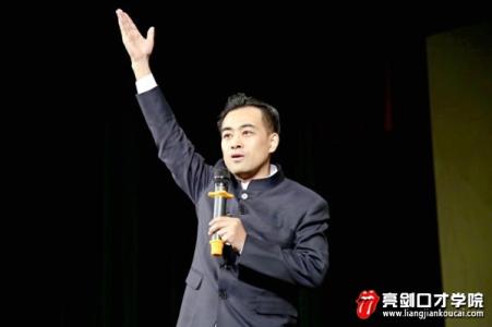 陈秋实趣谈男女演讲稿 演讲中表达趣谈的手势