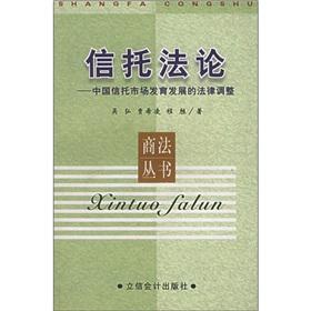 雅典立法改革的启示 论发达国家期货法律制度及其对中国期货立法的启示