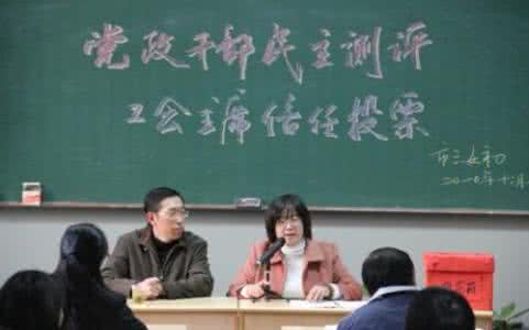 工会主席述职报告 工会主席述职报告三篇_工会主席述职报告精选