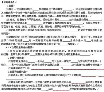 高中物理选修3-3《热力学第二定律》练习试卷