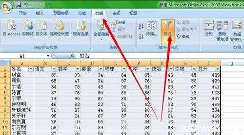 表格筛选重复数据 excel表格筛选两表间重复数据的教程