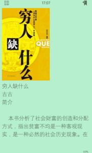 一生必读的35本智慧书 一生必读的35本智慧书 人生必读的十本书