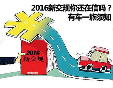 客车载货处罚细则 2017年最新客车载货处罚细则