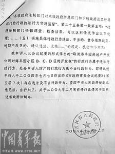 法院网上立案查询系统 2017年全国民事审判工作会议纪要