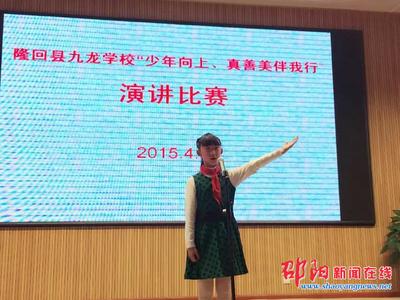 关于真善美的演讲稿 关于真善美的演讲比赛稿