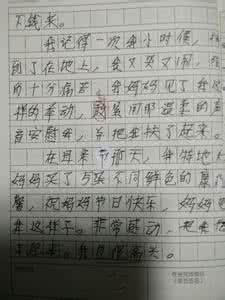 以妈妈的爱为题的作文 我的妈妈作文1000字_以我的妈妈为题的作文1000字