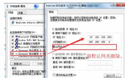 内网和外网同时接入 如何设置内网和外网同时使用