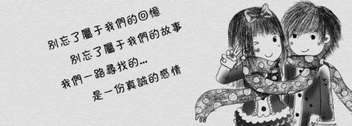 铅笔画情侣漫画素描 铅笔画情侣漫画素描图片