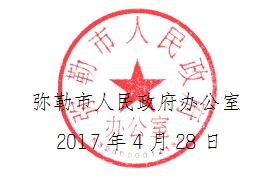 2017社区安全工作计划 2017社区交通安全工作计划