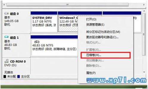 win8系统磁盘分区 win8系统磁盘怎么分区