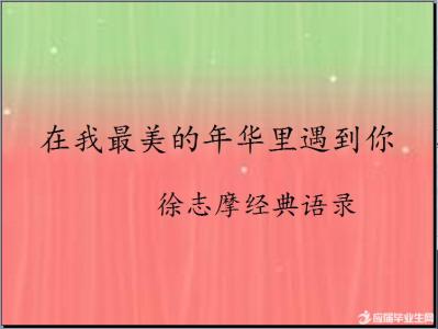 喷子骂人经典语录 经典语录骂学校的话