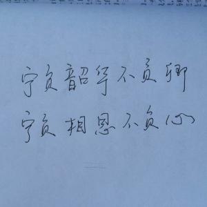 正能量的句子经典语句 让人感动哭的经典句子_感动到哭的经典语句