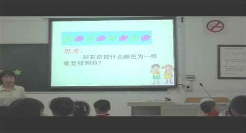 小学数学老师教学论文 小学数学老师教学论文3篇