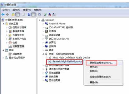 6s突然没声音怎么回事 电脑放视频突然没声音怎么回事