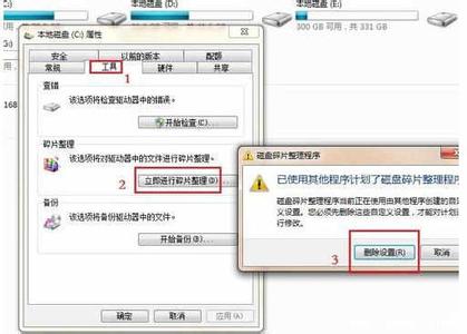 win7电脑经常关不了机 win7电脑关不了机是怎么回事