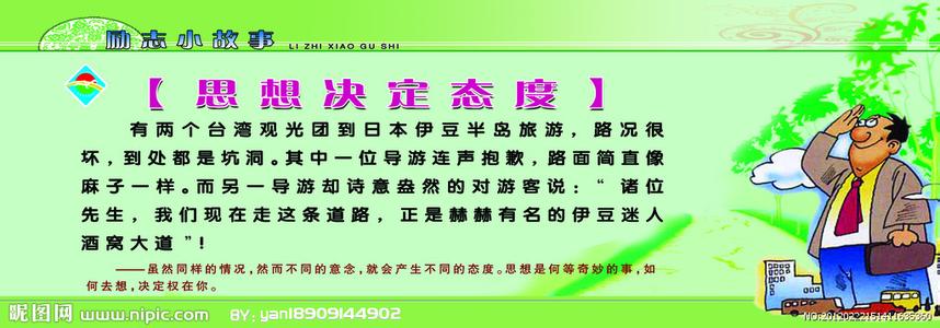 寓言故事及寓意简短 简短小故事说明一个寓意