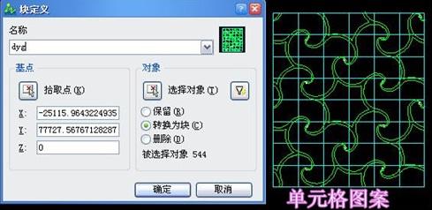 cad查看图形面积 CAD怎样查看框选图形面积