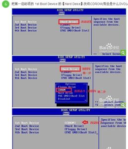 华硕重装系统步骤win7 重装win7系统步骤是怎样的