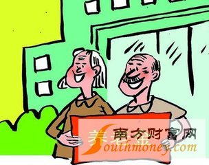 辽宁2017年养老金细则 辽宁退休职工养老金最新细则2017