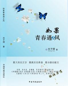 抒情散文朗诵作品精选 精选有关勇气的散文作品