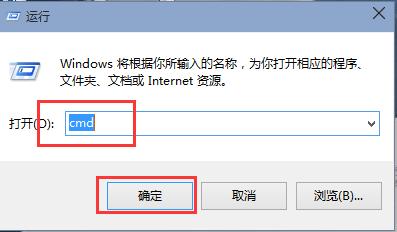 查看网速命令 win7系统如何用命令查看网线的网速