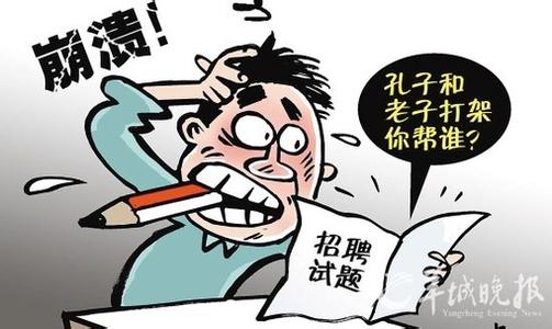 搞笑个性签名 无厘头搞笑个性签名_有关无厘头搞笑个性签名