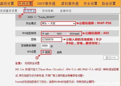 腾达w309r 腾达W309R无线路由器无线WiFi怎么设置