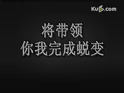 永不放弃 励志短片 最新经典励志短片《不抛弃不放弃!》