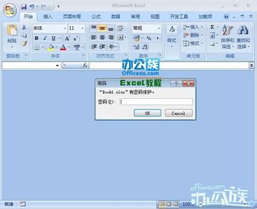 excel2010加密方法 Excel2010中给文件加密的设置方法