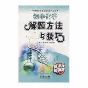 初中化学教育叙事 初中化学教育叙事3篇