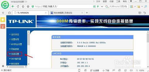 更改无线路由器密码 电脑怎么更改无线路由器wifi密码_电脑修改无线wifi密码