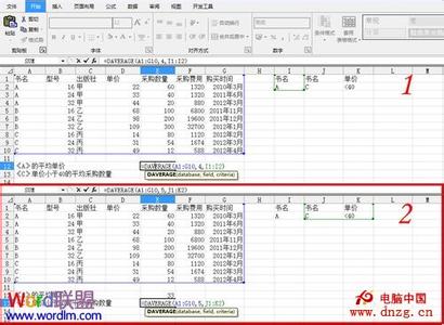 excel平均值空格 Excel中含空格文字的平均值计算的操作方法